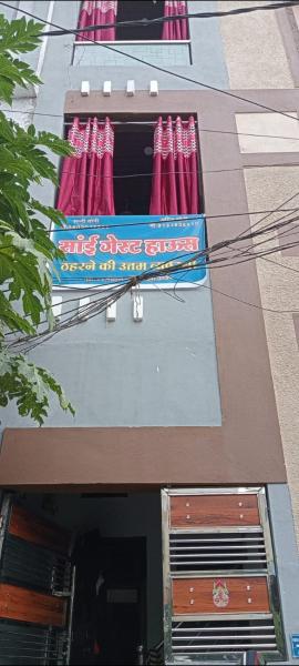 Sai Guest House